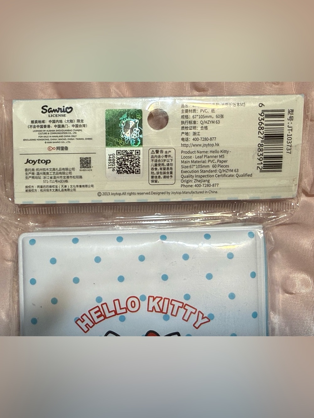 🆕 Hello Kitty M5 Binder - Picture 5 of 5